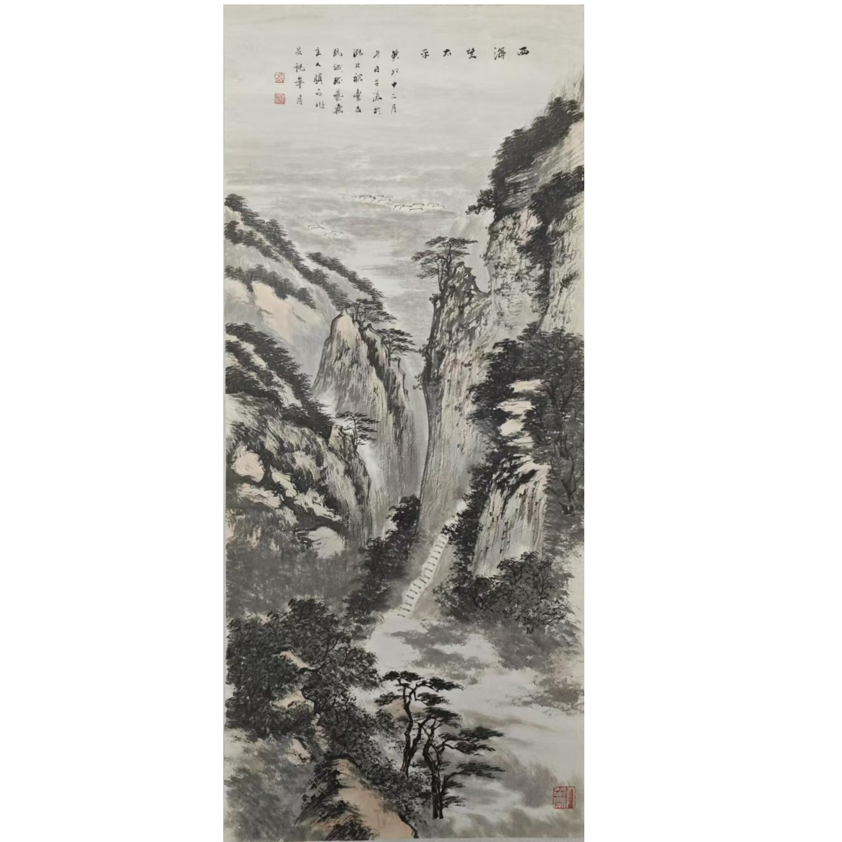 YSL-2-739 姚树林 山水 尺寸35*79 纸本托底