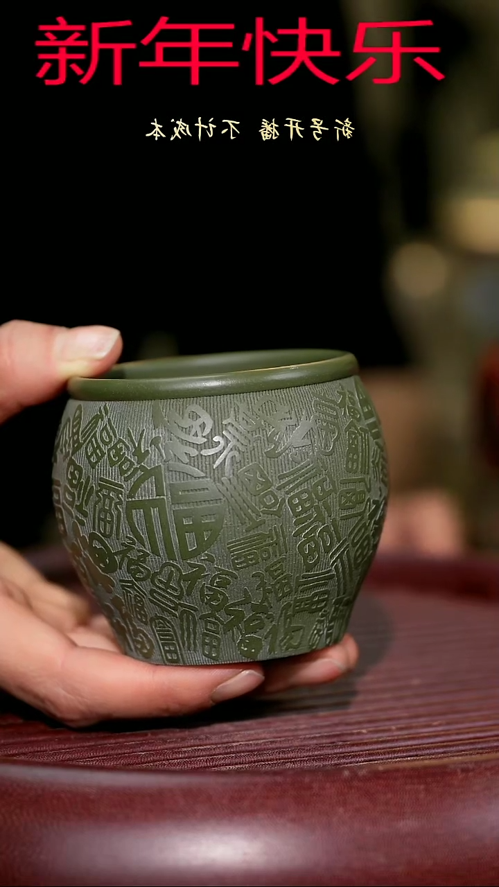 【闪购商品】紫砂茶杯紫砂主人杯福利