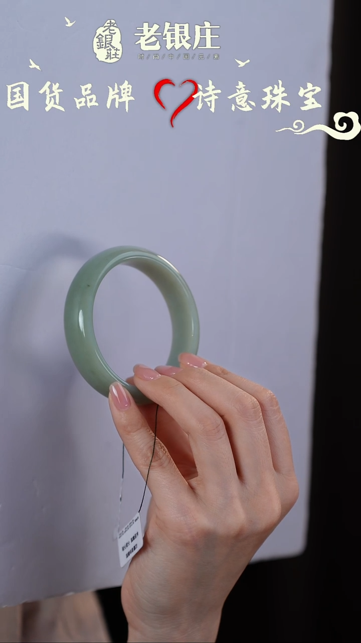 【闪购商品】和田玉手镯未镶嵌55圈口 且末蓝轮胎