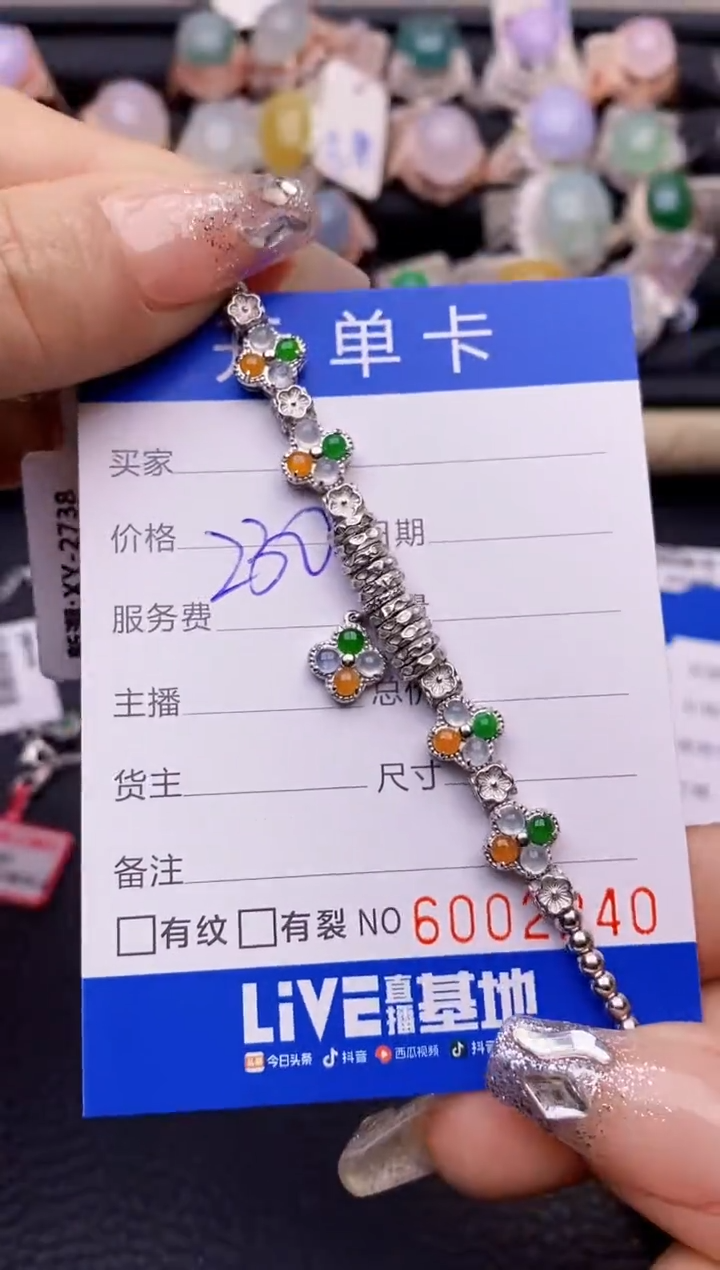 【闪购商品】翡翠戒指银S925镶嵌2240