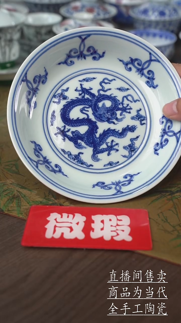 瓷片景德镇手工陶瓷茶具