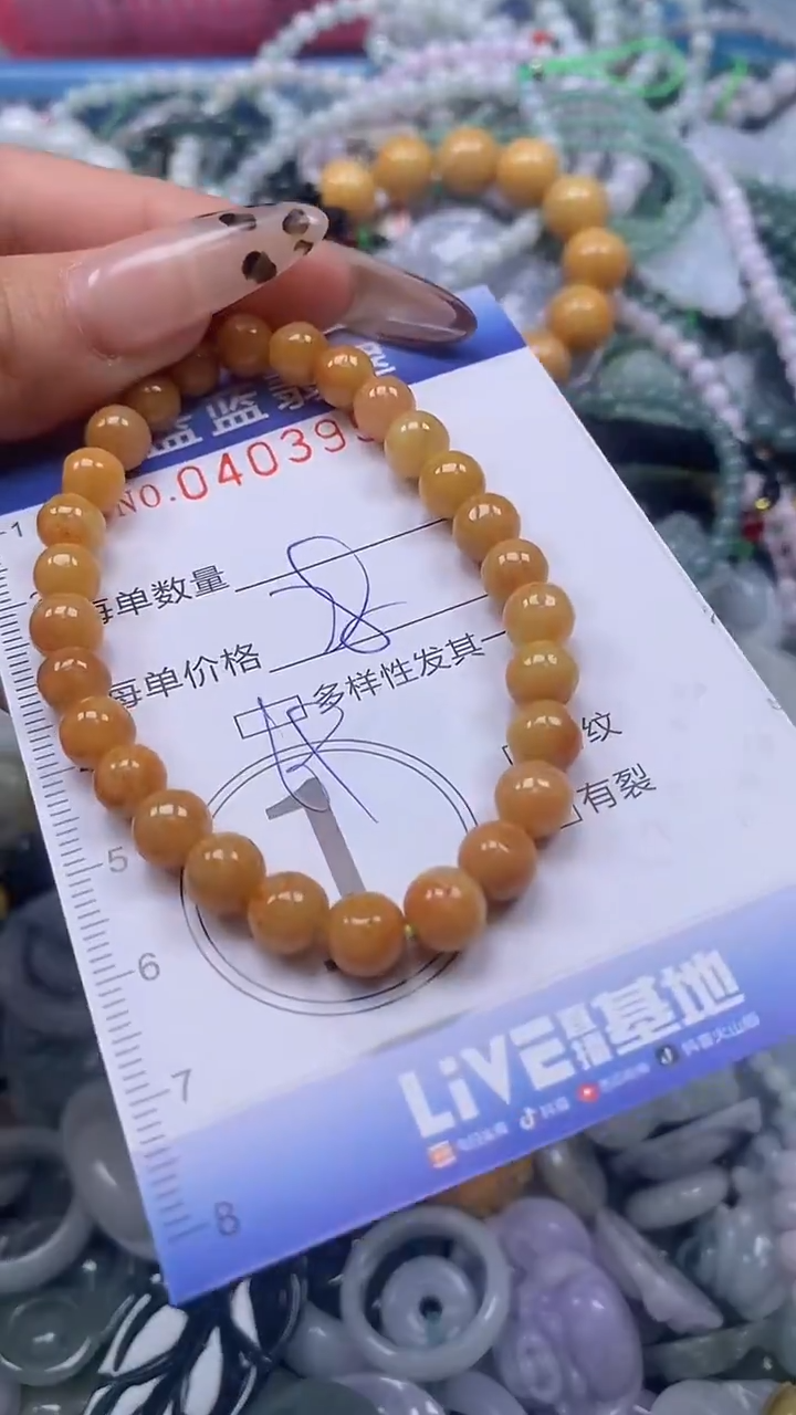 颈饰未镶嵌翡翠闪购0403958
