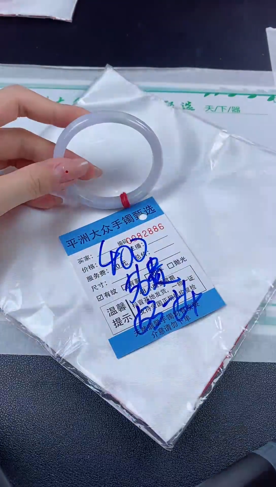 【闪购商品】翡翠手镯未镶嵌翡翠手镯