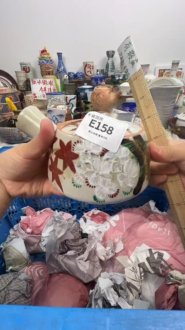 瓷片双*座千瓷百陶 默认微瑕E158