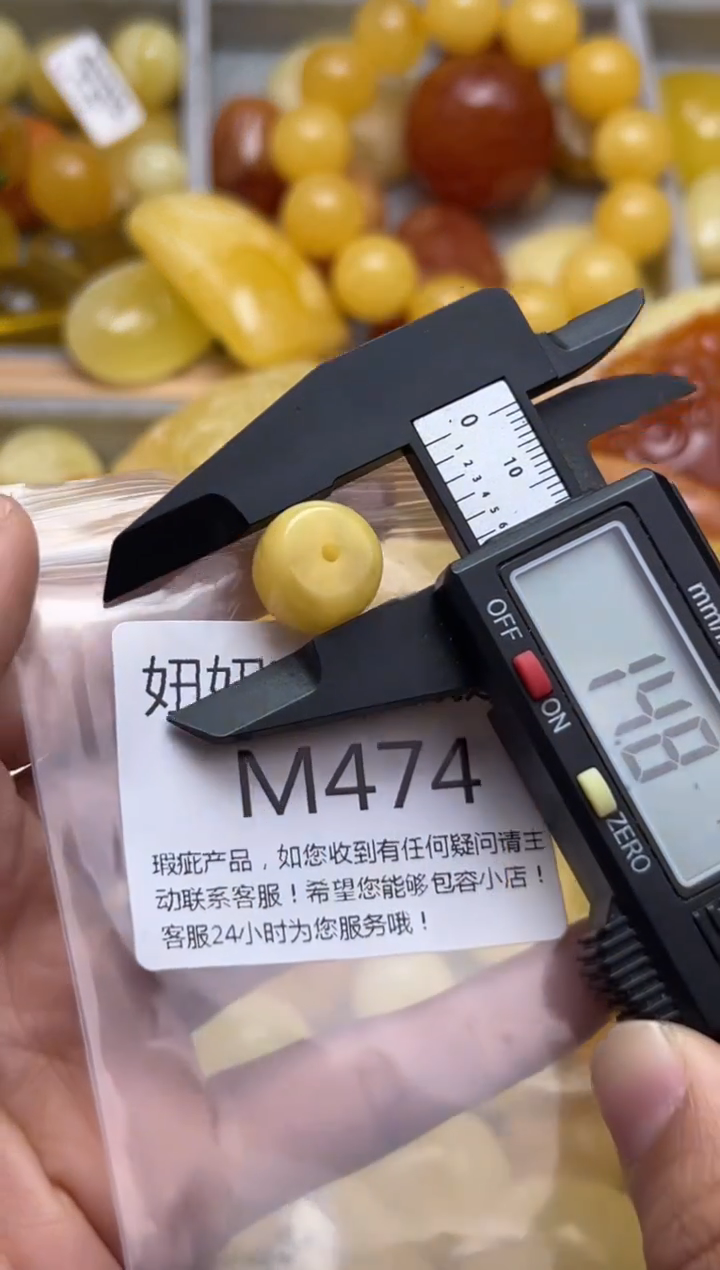 裸石蜜蜡未镶嵌天然蜜蜡微瑕珠子 假一赔万