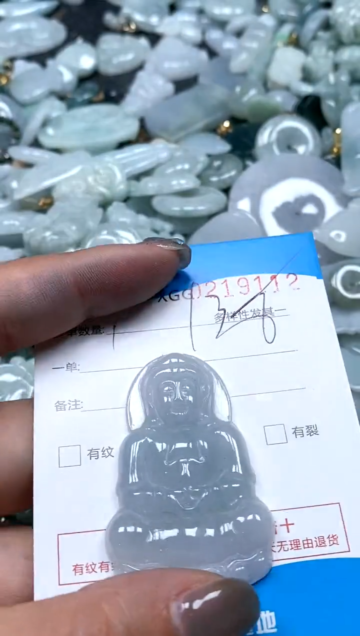 翡翠未镶嵌颈饰闪购商品0219112