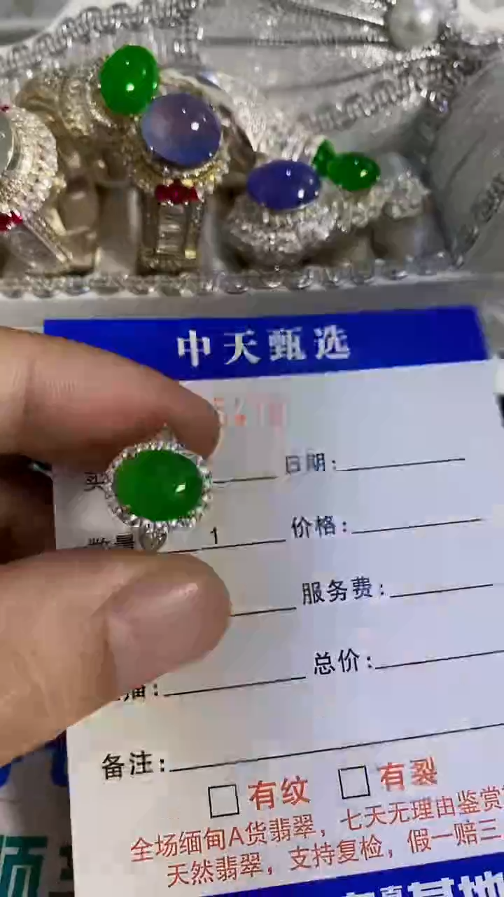 银S925镶嵌戒指翡翠/5478