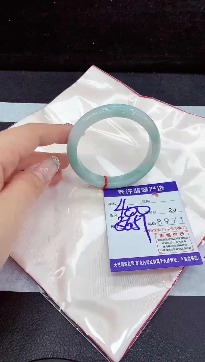 未镶嵌手镯翡翠11111111111