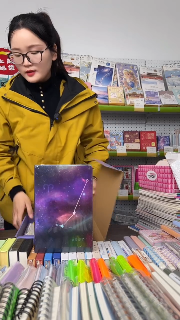 【B10】幸运文具盲盒 1盒