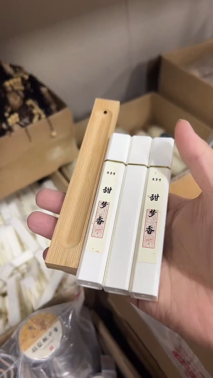 线香3个甜梦香+竹子香插