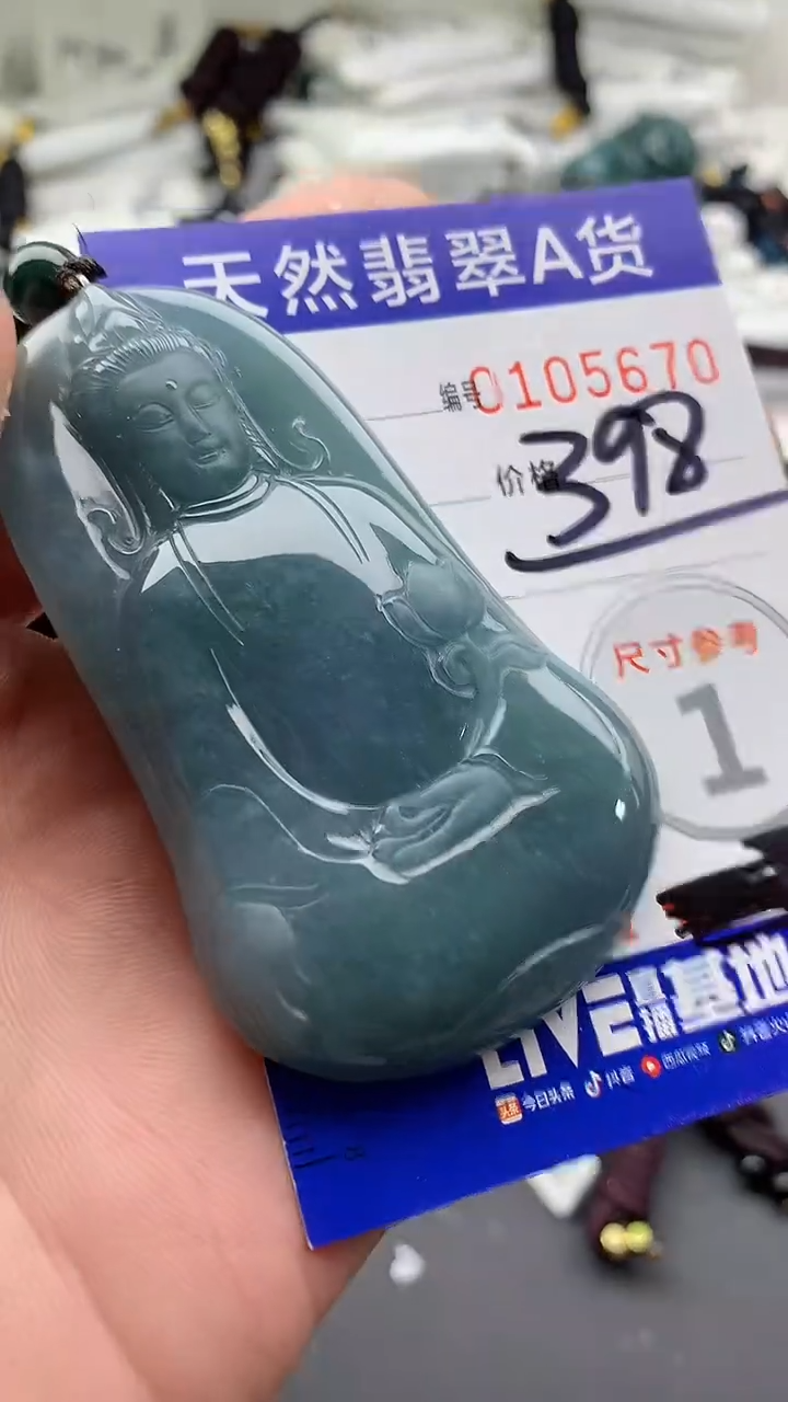 【闪购商品】翡翠颈饰未镶嵌555555555555