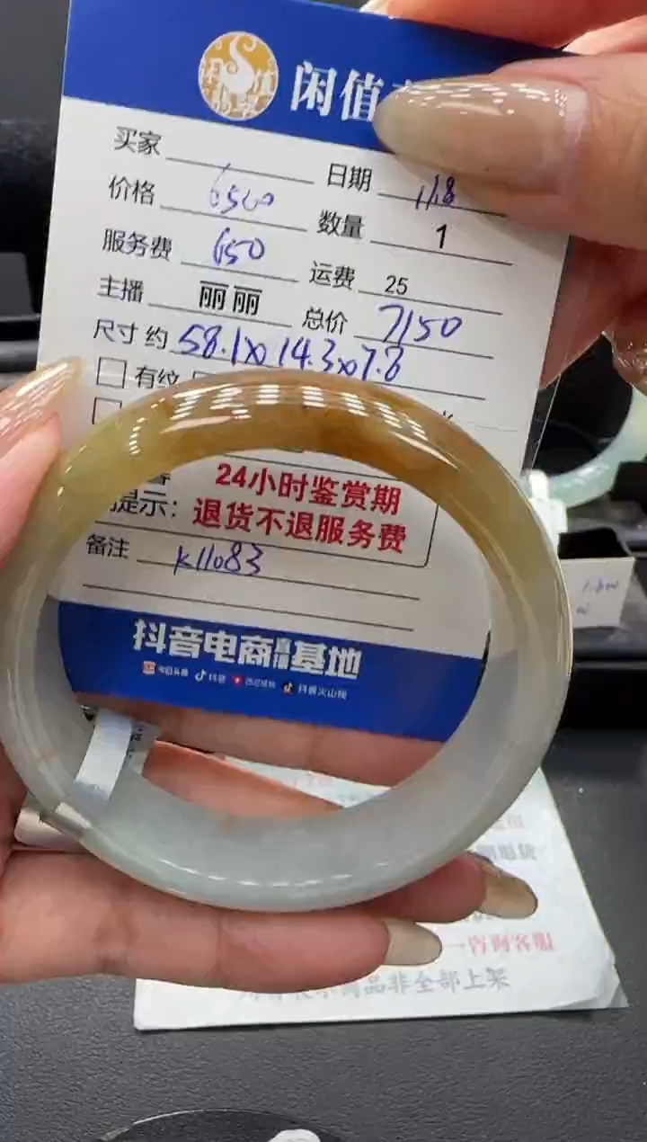 未镶嵌手镯翡翠翡翠手镯