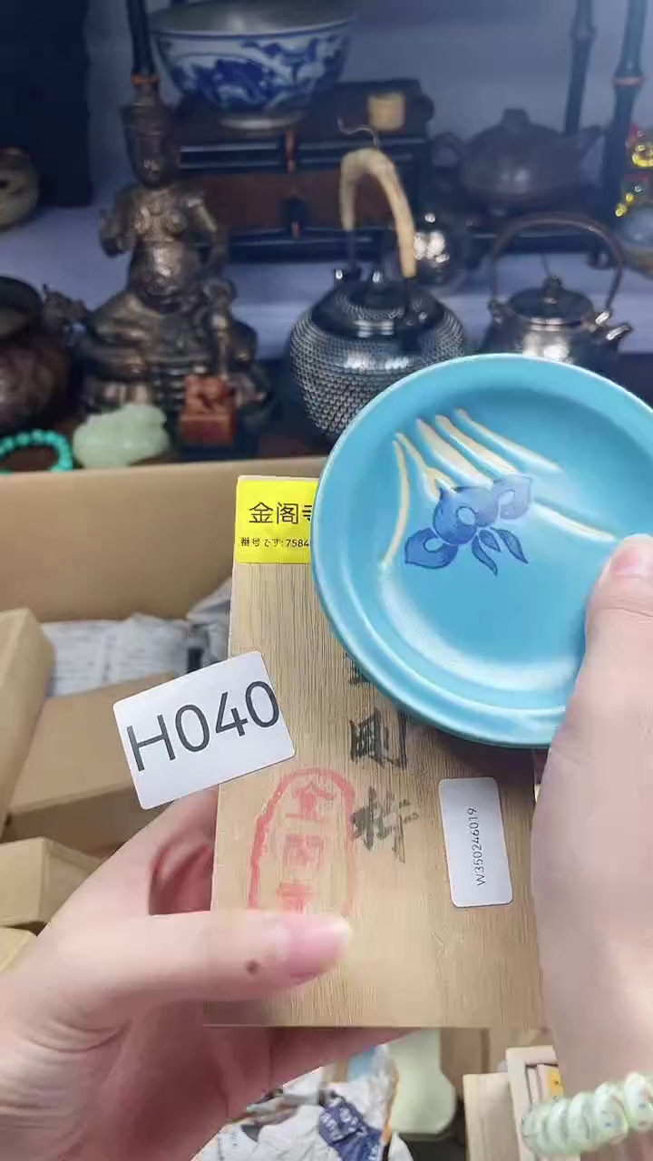 瓷片瓷器瓷器瓷器瓷器瓷器