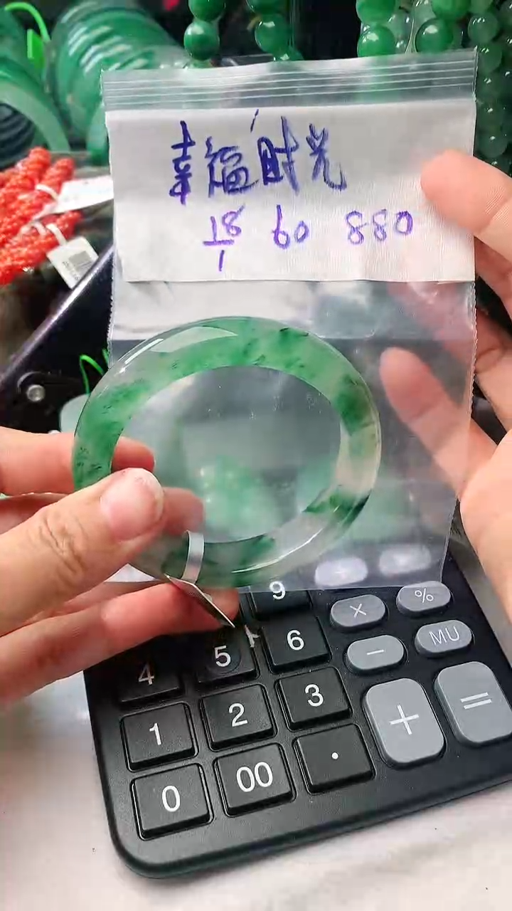 【闪购商品】石英质玉手镯未镶嵌非洲翠