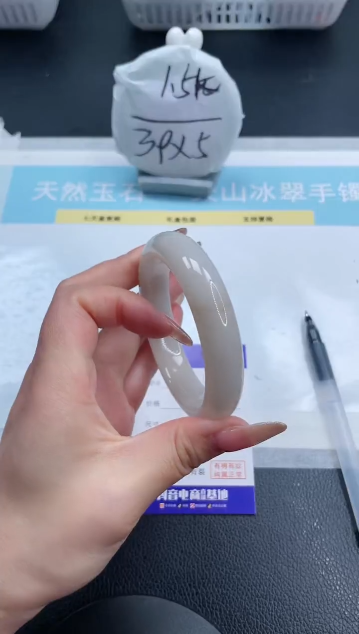 【闪购商品】石英质玉手镯未镶嵌25S27-56