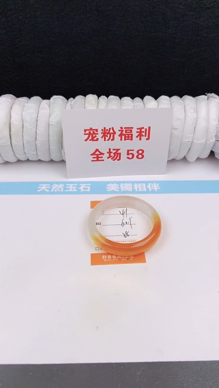 未镶嵌手镯石英质玉41