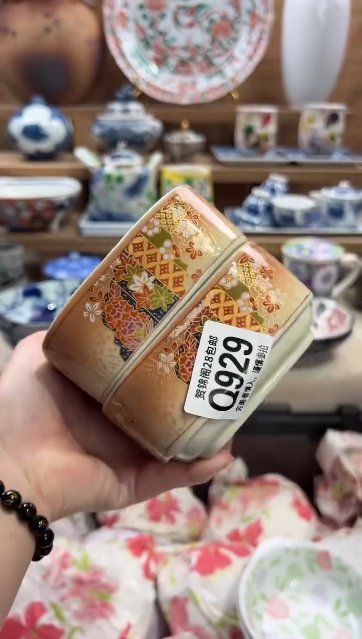 瓷片楼*悦       Q929