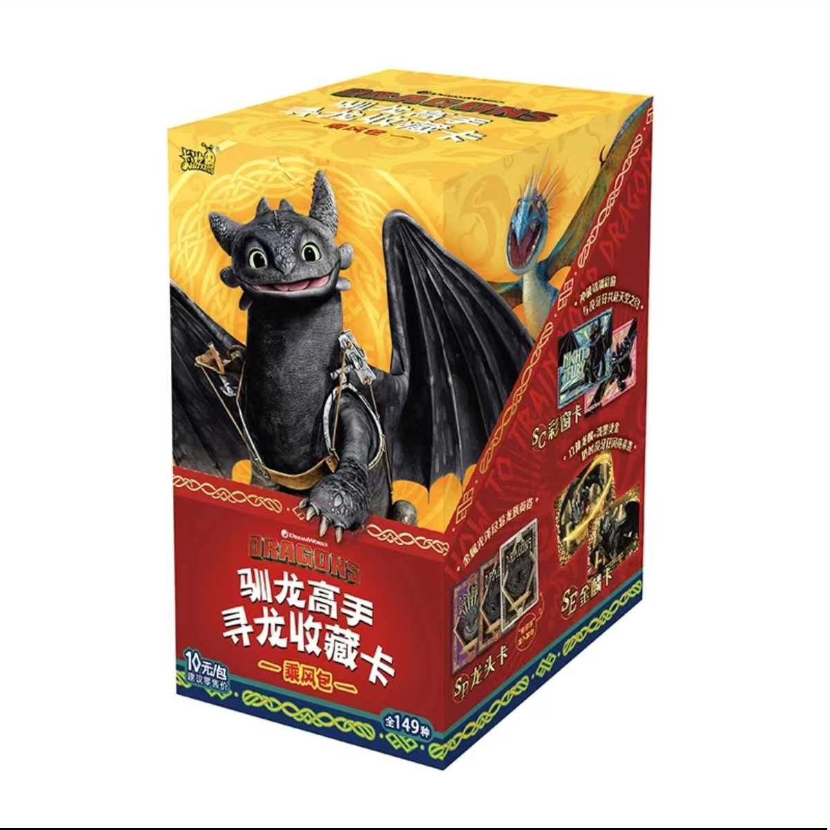 【玩法合集】不楠卡游 驯龙高手-乘风包正版授权卡牌盲盒（代拆）