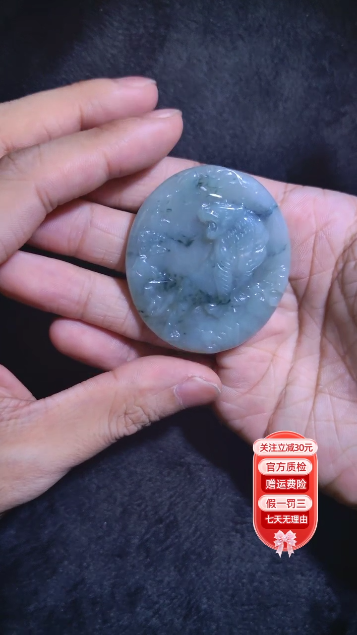 【闪购商品】翡翠吊坠(不含链)未镶嵌虎牌