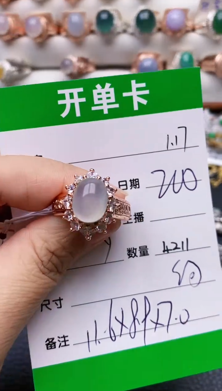 【闪购商品】翡翠戒指未镶嵌/4211铜拖