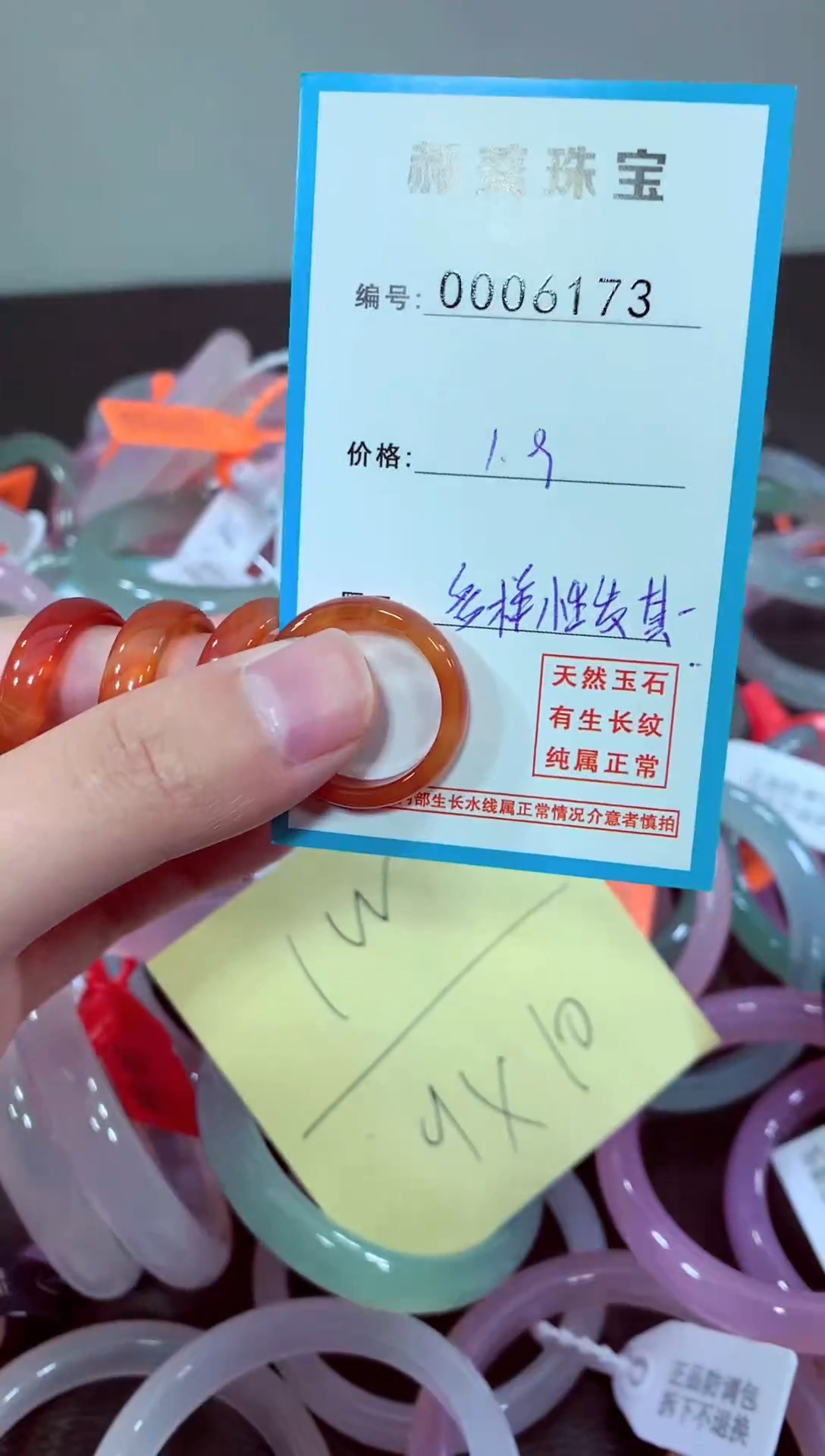 玛瑙/玉髓颈饰未镶嵌戒指