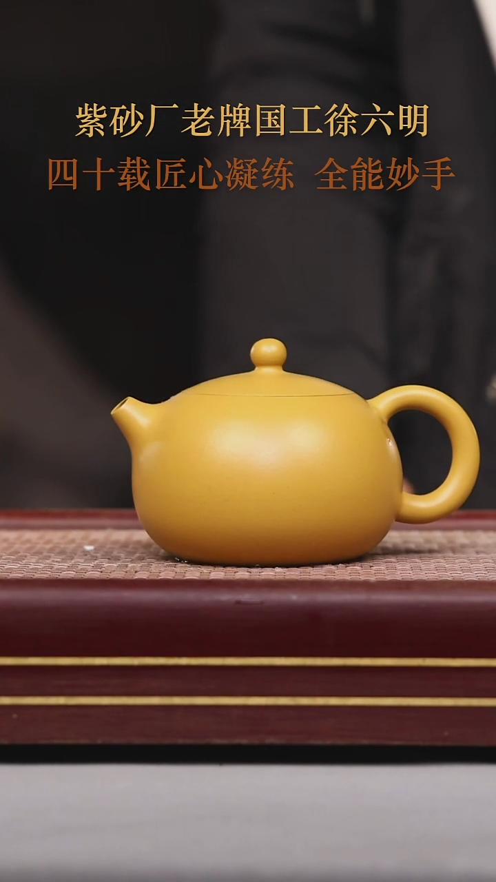 【闪购商品】紫砂茶壶碧壶金弟原矿紫砂壶