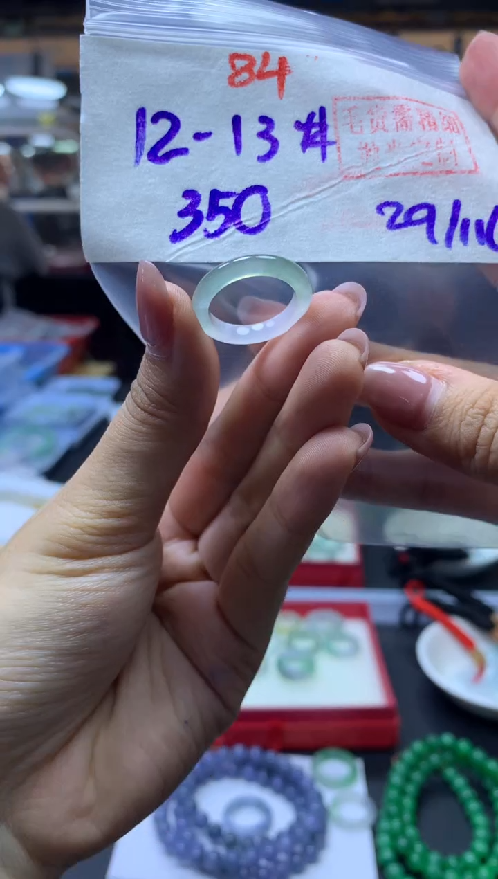 未镶嵌定制翡翠戒圈#350元-毛货需精细抛光