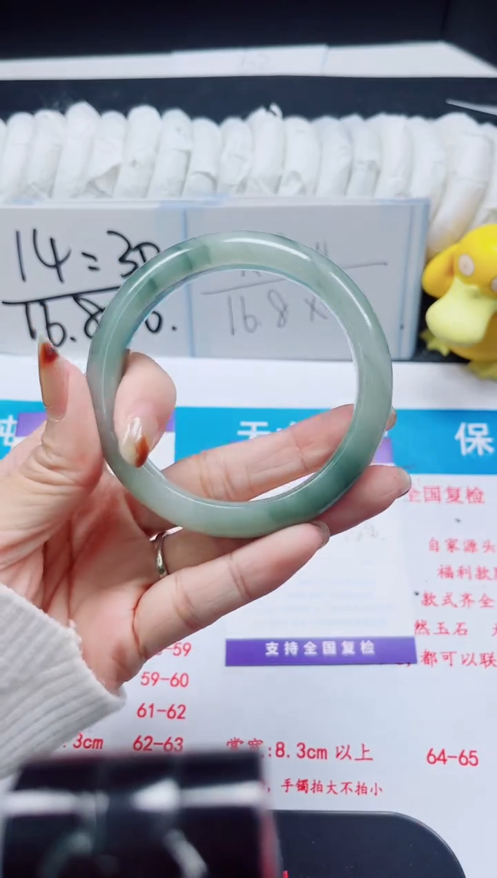 【闪购商品】石英质玉手镯未镶嵌416