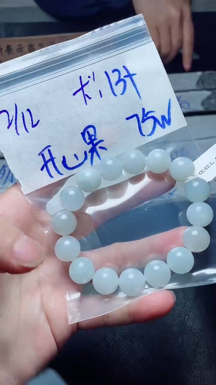 【闪购商品】定制翡翠未镶嵌珠串