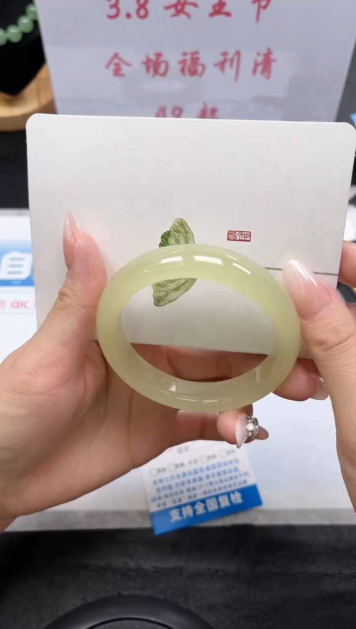 【闪购商品】石英质玉手镯未镶嵌239-58.3·
