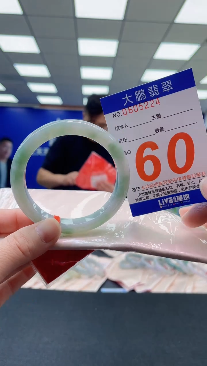 未镶嵌手镯翡翠  AAAAAAAAAA