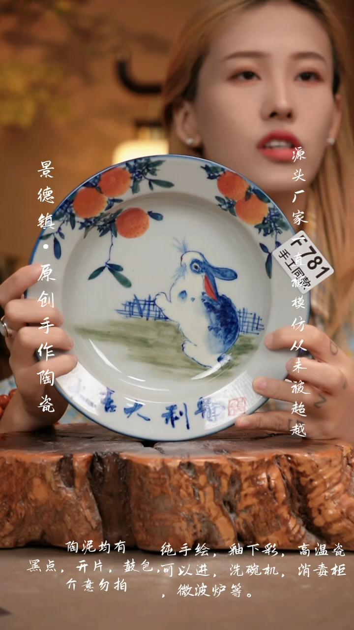 其他F781新十二器瓷器