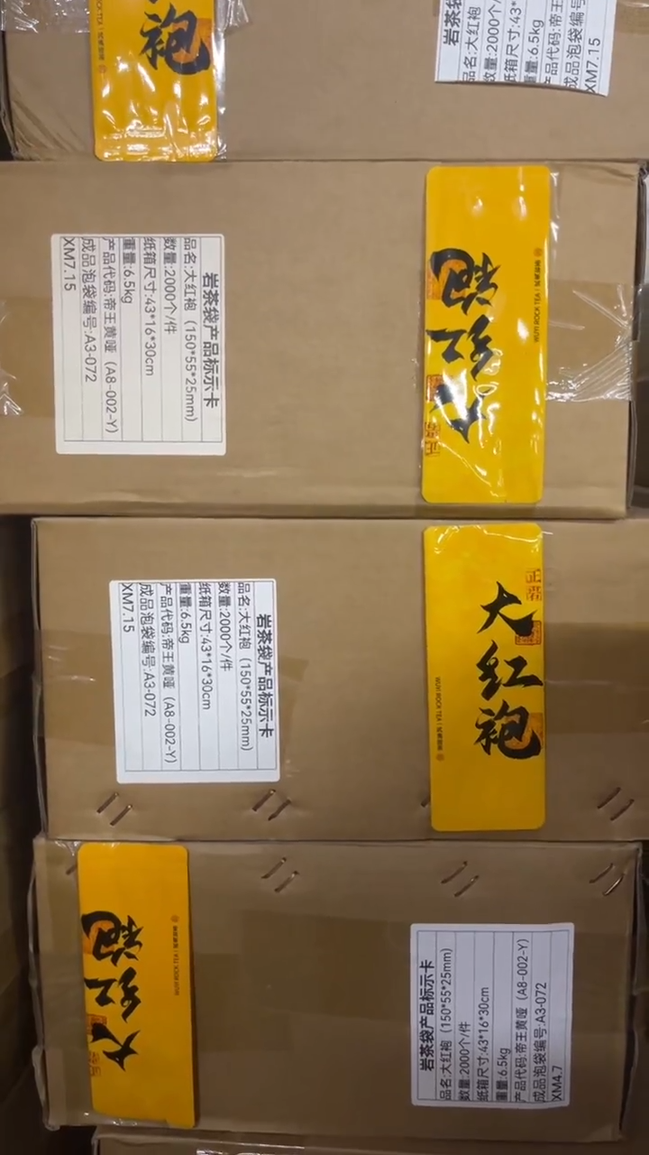 公版泡袋一箱2000个