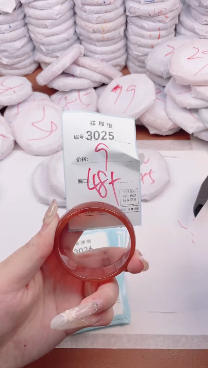 【闪购商品】玛瑙/玉髓手镯未镶嵌3025