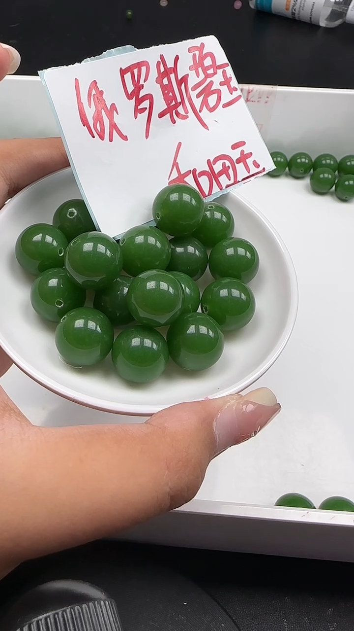 未镶嵌和田玉珠宝半成品碧玉N365卡16mm散珠2颗