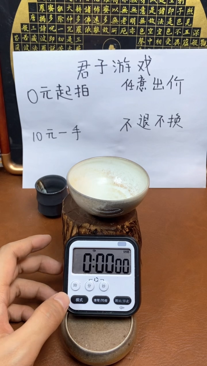 【闪购商品】观寂茶器柴烧专拍链接363