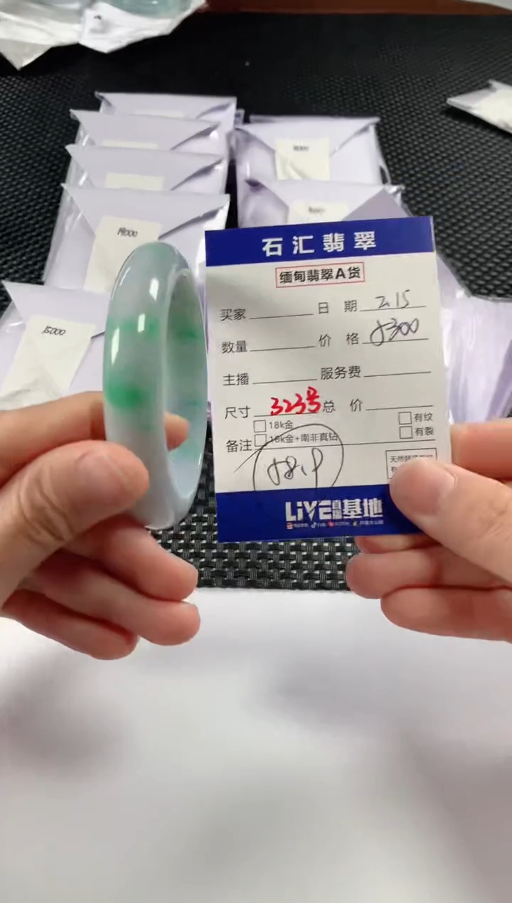 【闪购商品】翡翠颈饰未镶嵌1111111111