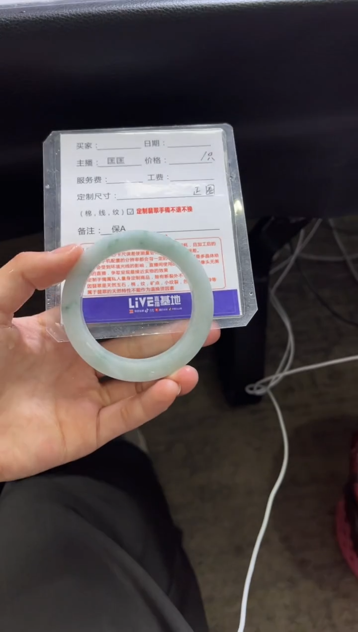 【闪购商品】定制翡翠手镯未镶嵌定制手镯不退不换