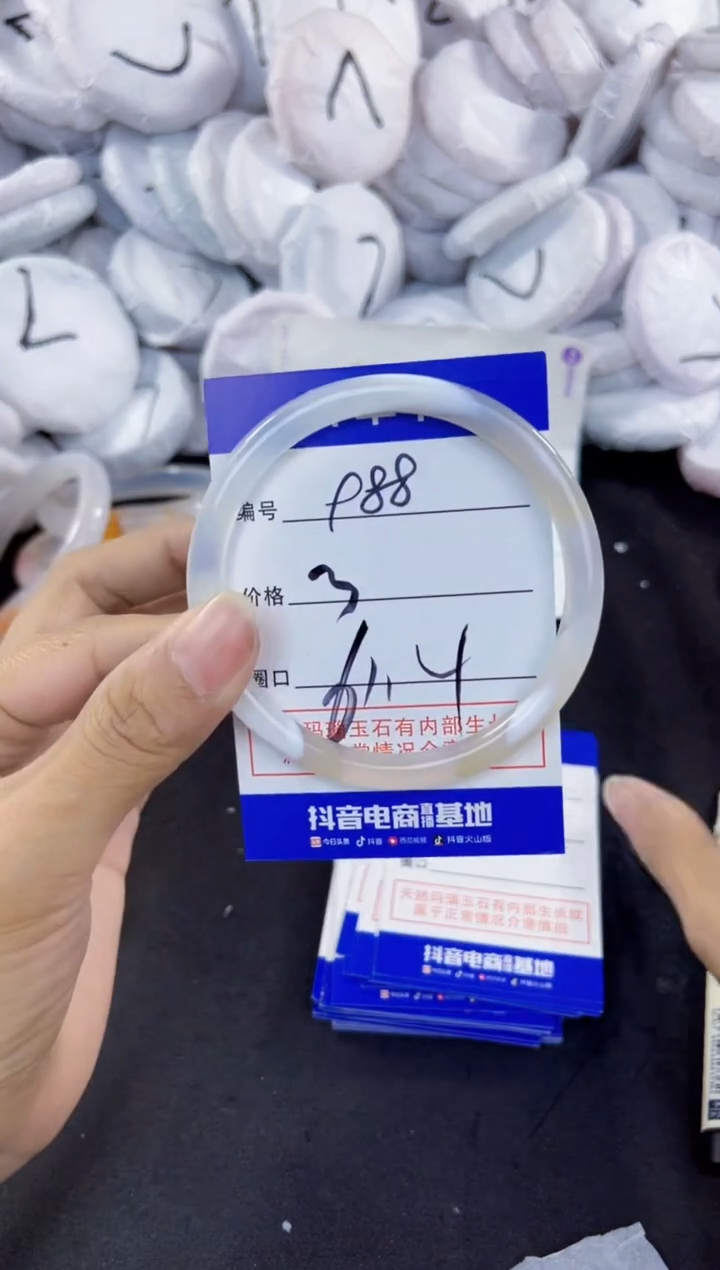 玛瑙/玉髓手镯未镶嵌988