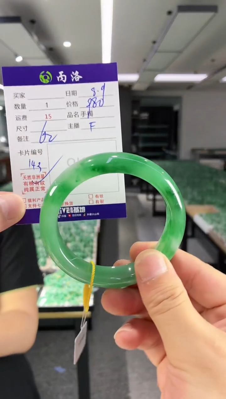 手镯石英质玉未镶嵌62