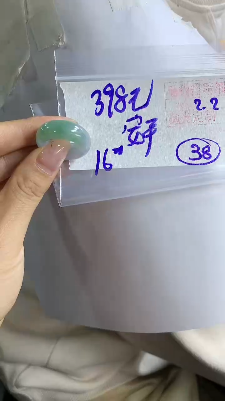 【闪购商品】定制翡翠戒圈未镶嵌38 橘子寻翠定制毛货需精细抛光