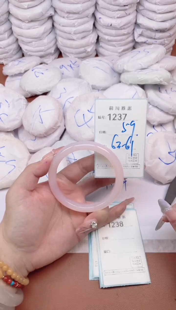 【闪购商品】玛瑙/玉髓手镯未镶嵌1237