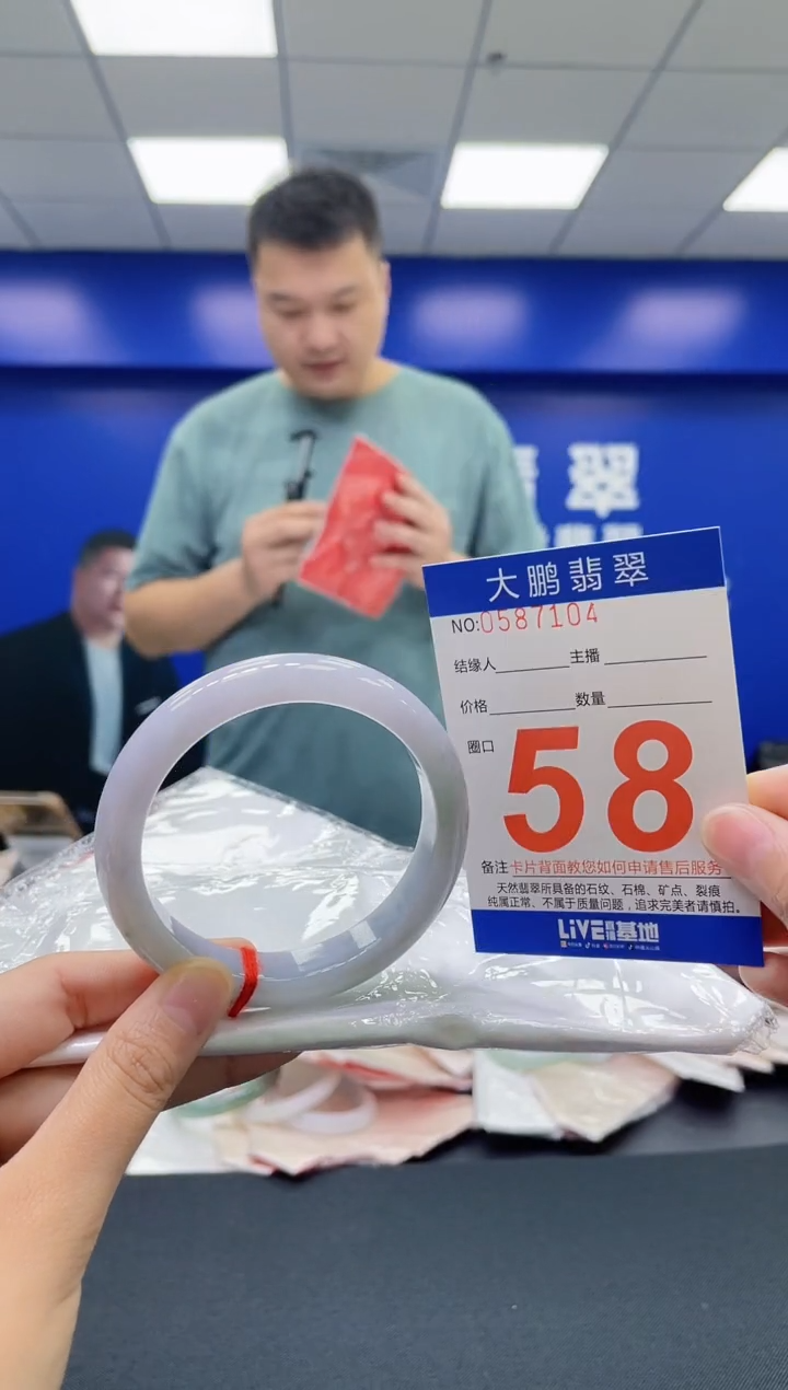 翡翠手镯未镶嵌AAAAAAAAAA