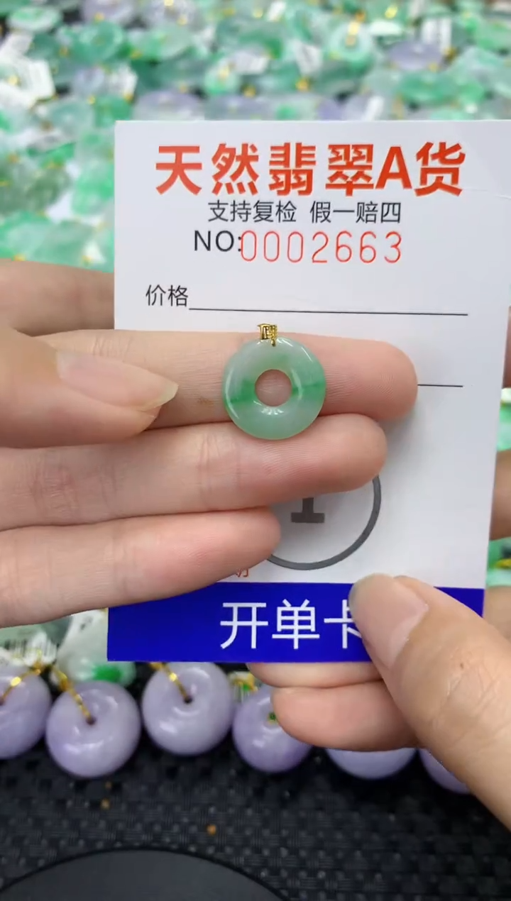 翡翠18K金镶嵌颈饰天然缅甸翡翠A货