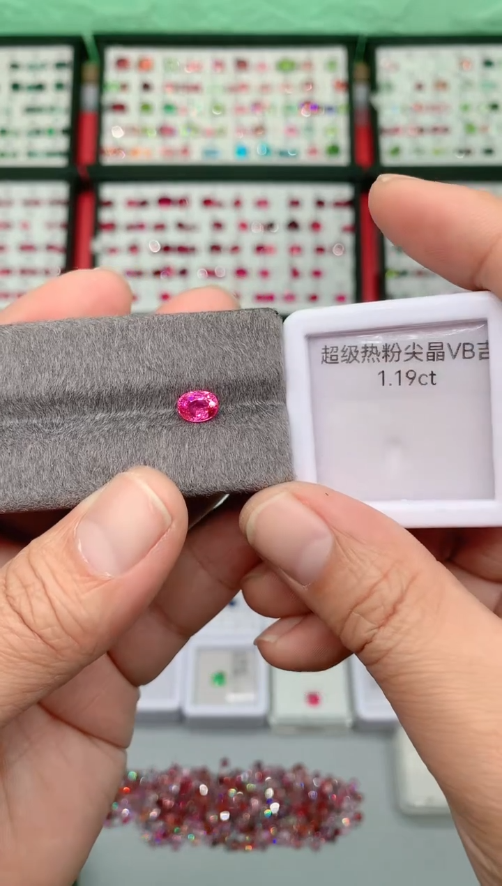 【闪购商品】尖晶石裸石未镶嵌1.19ct超级热粉吉尔德