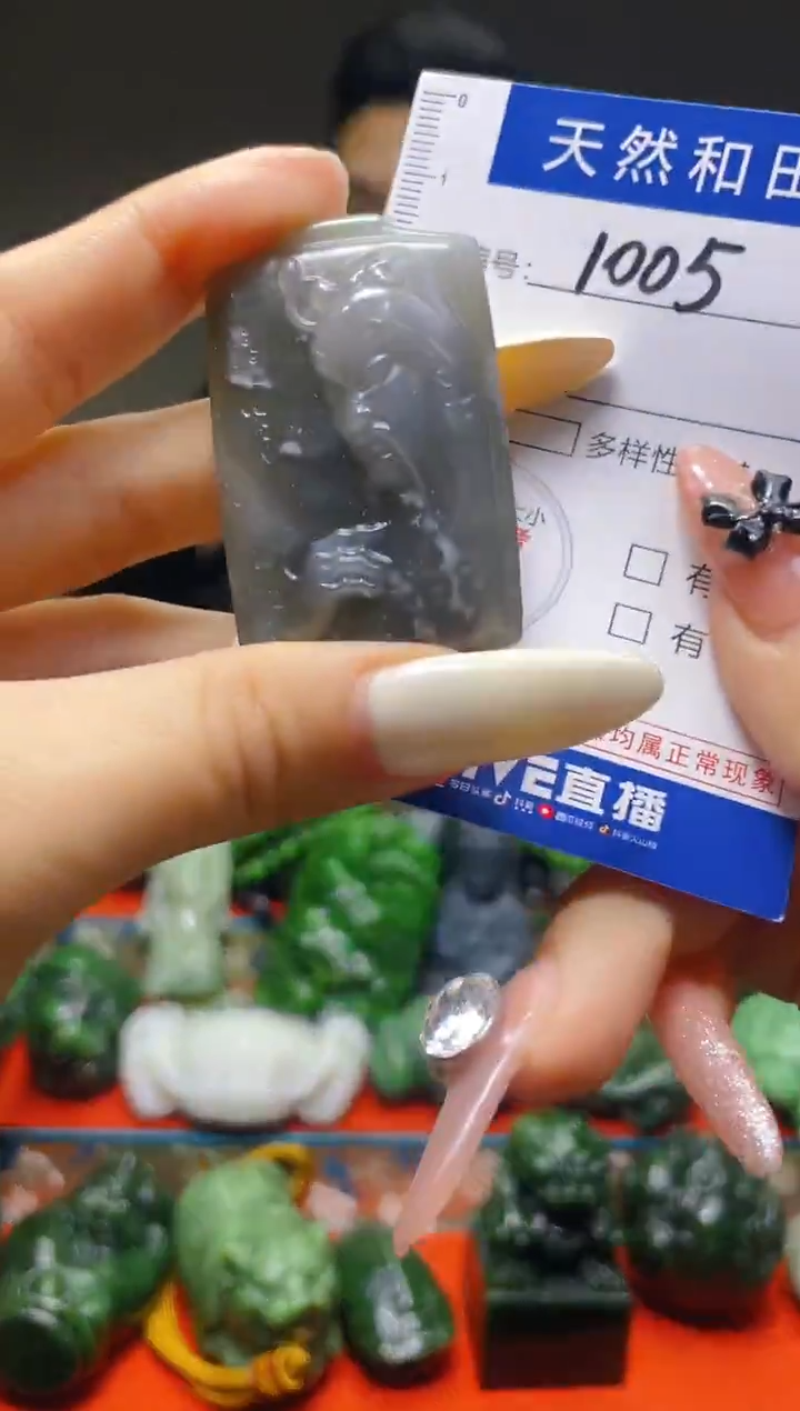 颈饰未镶嵌和田玉1005