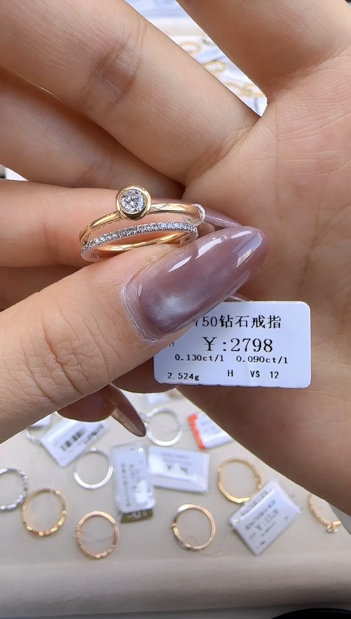 【闪购商品】钻石戒指/指环18K金镶嵌250000