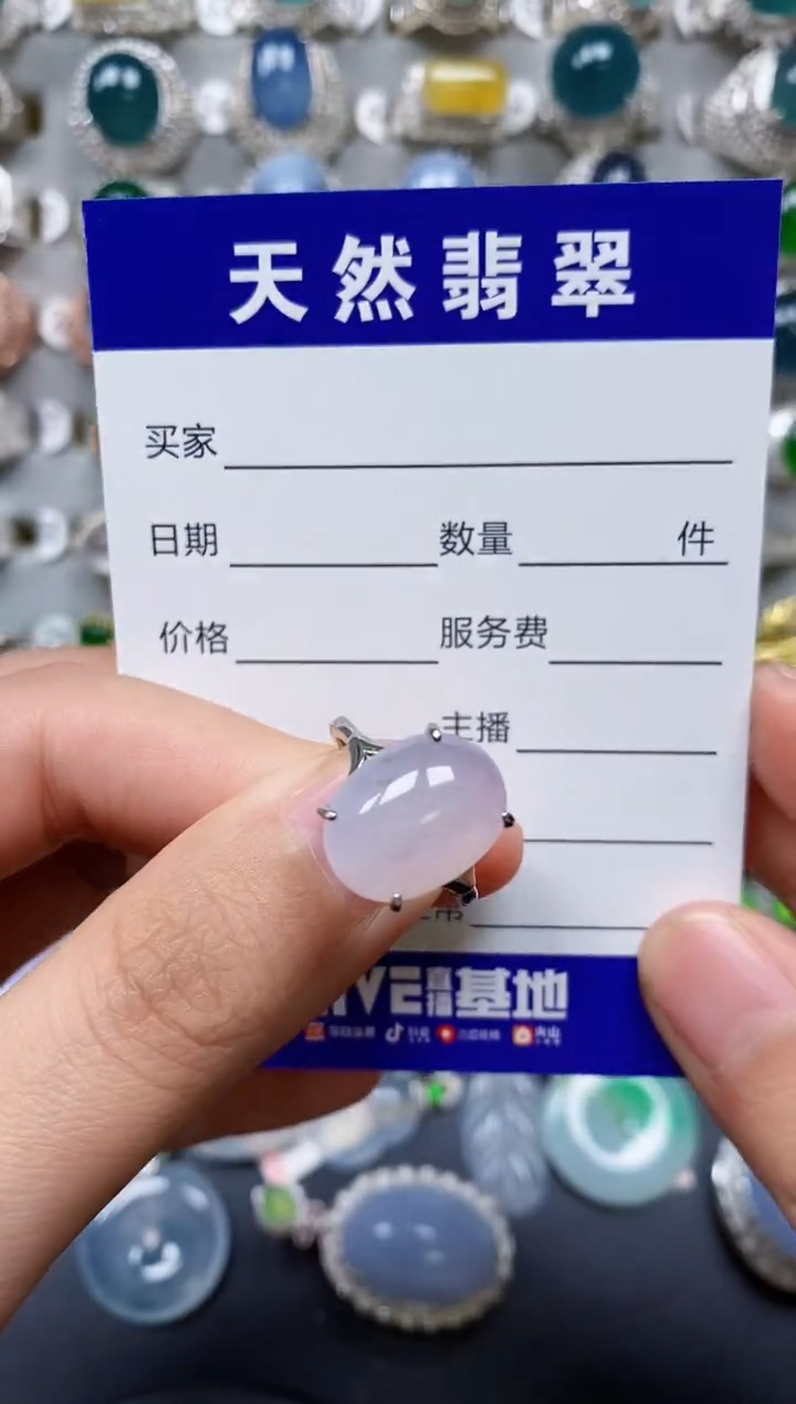 【闪购商品】翡翠戒指银S925镶嵌0032