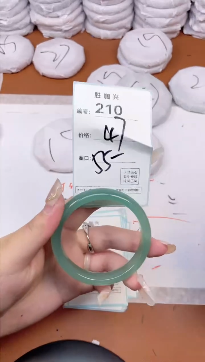 【闪购商品】玛瑙/玉髓手镯未镶嵌210
