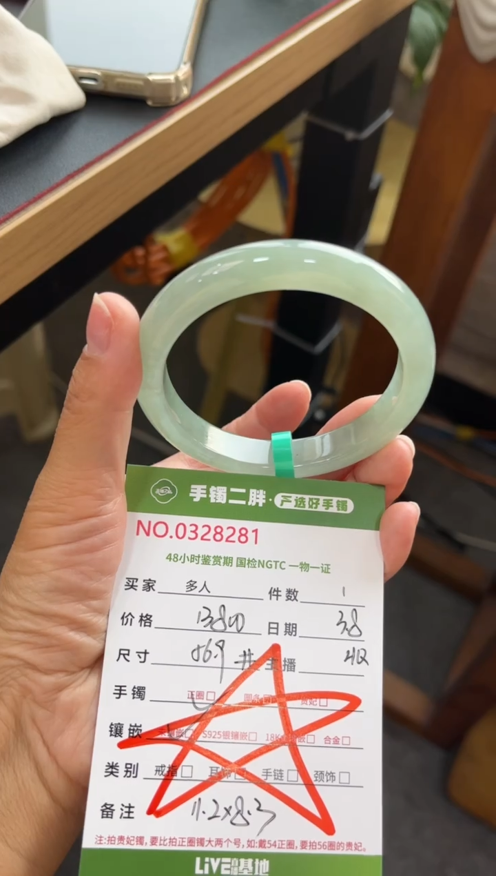 【闪购商品】翡翠手镯未镶嵌多人